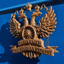 “Golden Eagle” – <br>from <nobr>Vladivostok to Moscow</nobr>