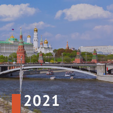 Express Deluxe Moscow – Saint-Petersburg 2021