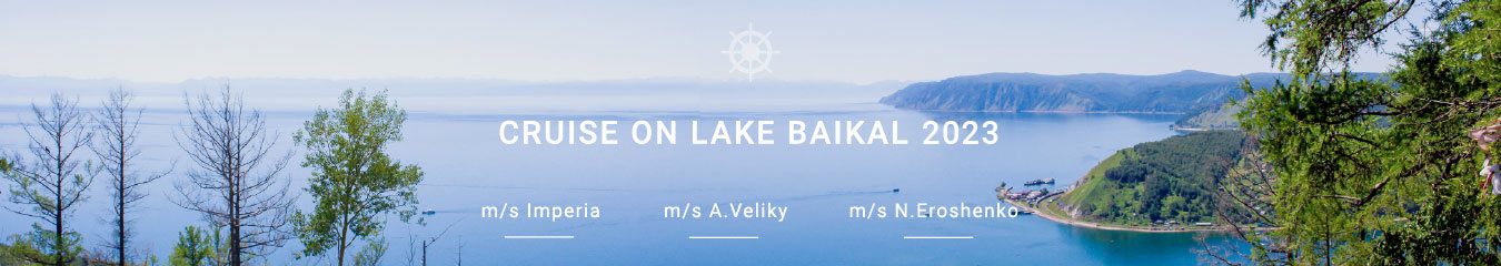 Lake Baikal Cruises
